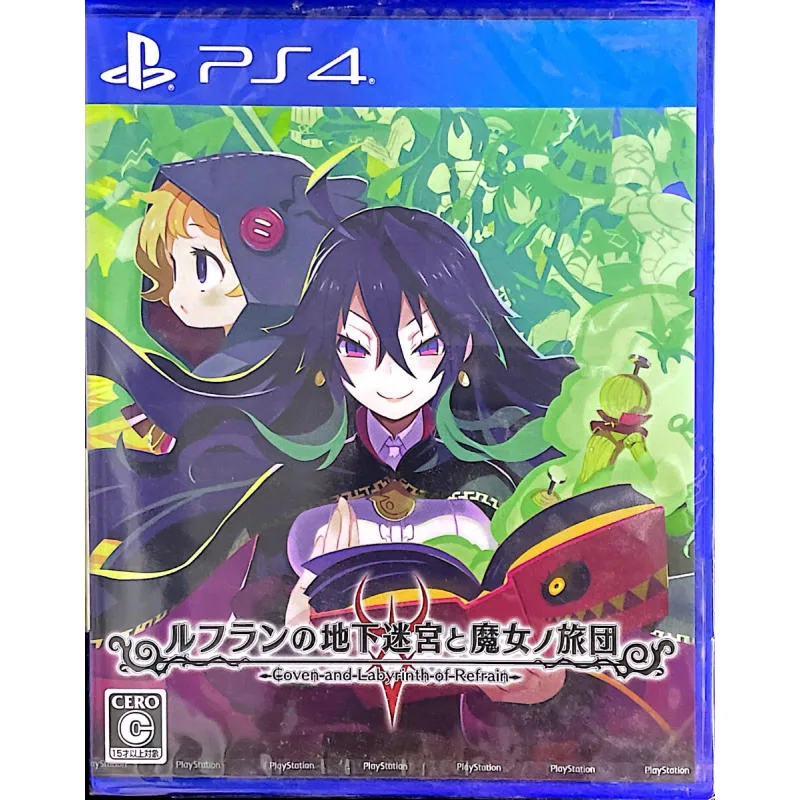 PS4 魯弗蘭的地下迷宮與魔女的旅團 日版