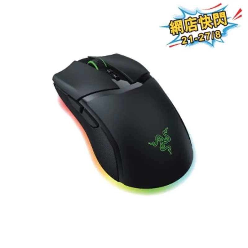 Razer 雷蛇 Cobra Pro - Razer Chroma RGB 無線遊戲滑鼠