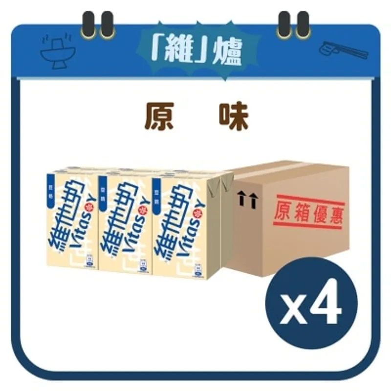 [原箱] 維他奶 250毫升 6包裝 x 4