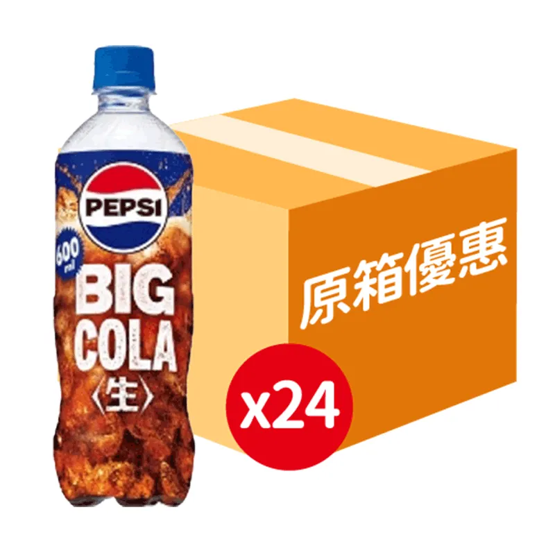 日本百事 胶樽生可乐 (原箱)