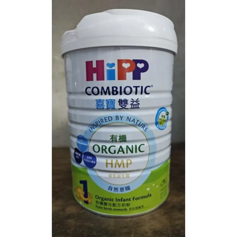 喜寶1段 HIPP 1 Organic Combiotic 800g(新)