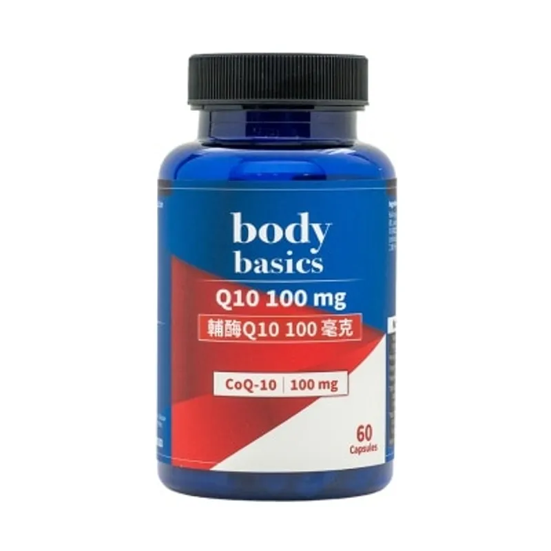 body basics 輔酶Q10 100毫克 60粒