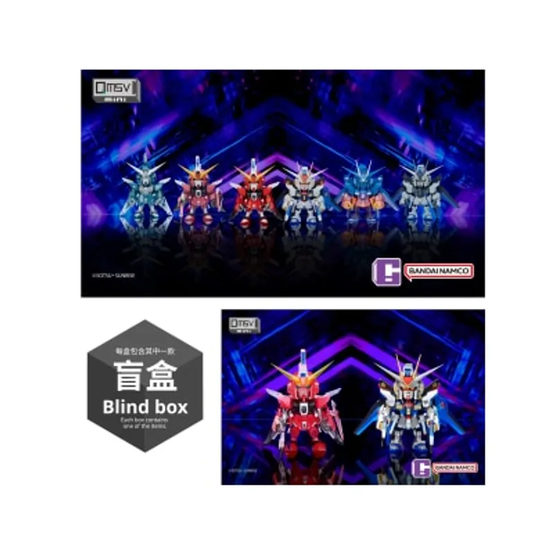 BANDAI QMSV mini 突擊自由高達 & 無限正義高達 盲盒