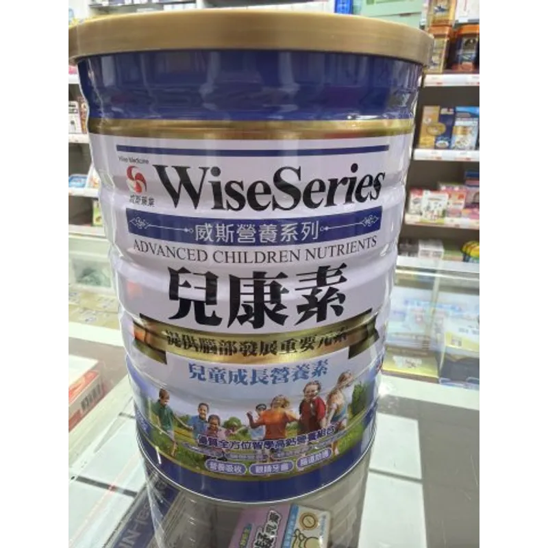 Wise威斯營養奶粉-兒康素1700g