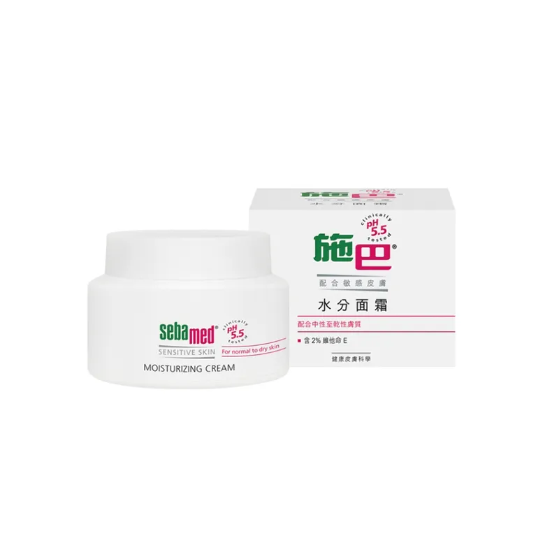 施巴水份面霜 75ml