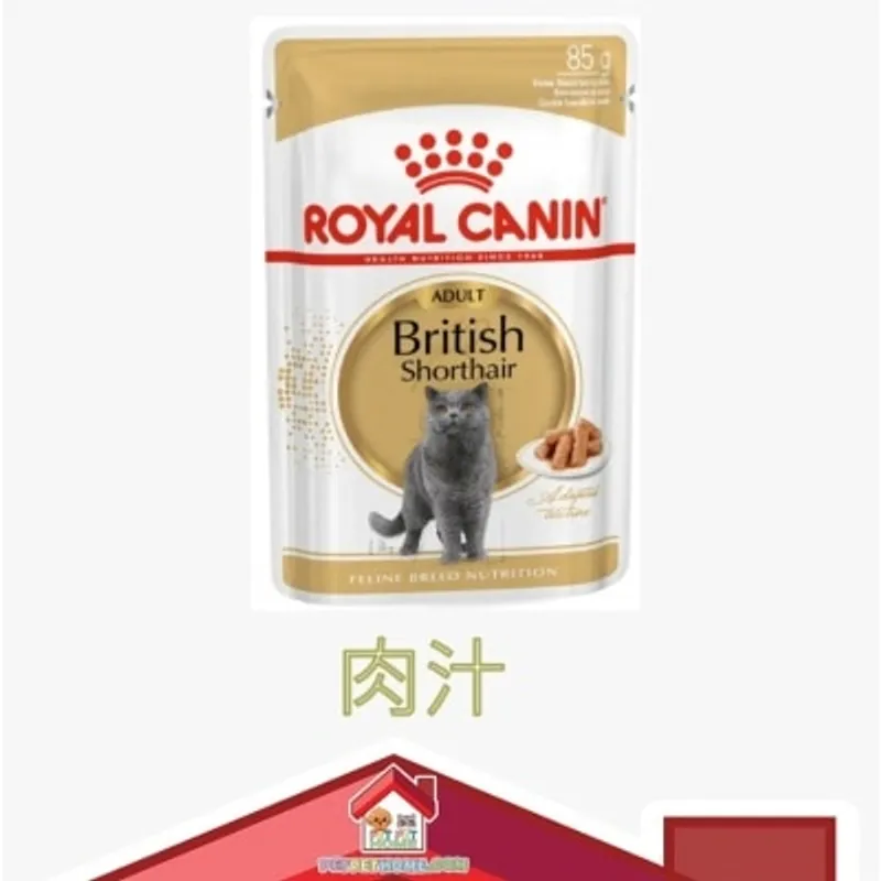 Royal Canin 純種系列 - 英國短毛成貓專屬主食濕糧（肉汁）85g x 12包同款原箱優惠
