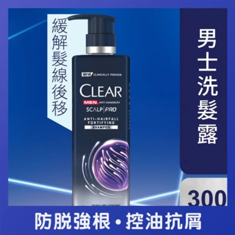 CLEAR 淨 男士頭皮護理防脫洗髮乳 300毫升