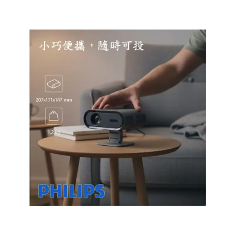 PHILIPS 飛利浦 NeoPix 160 Smart 投影屏幕