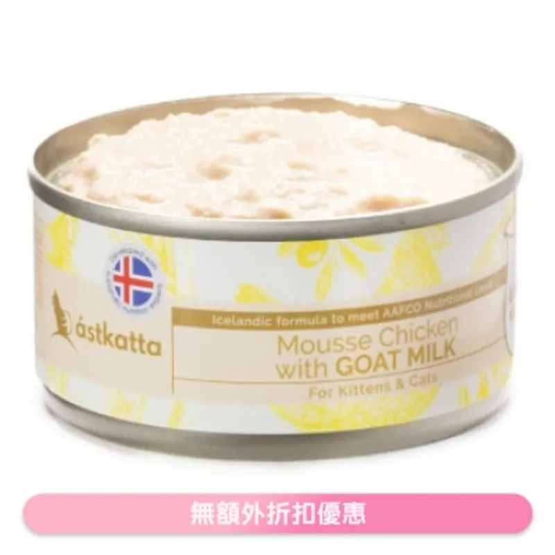 ASTKATTA 山羊奶雞肉全貓主食慕絲罐 (80g) Astkatta