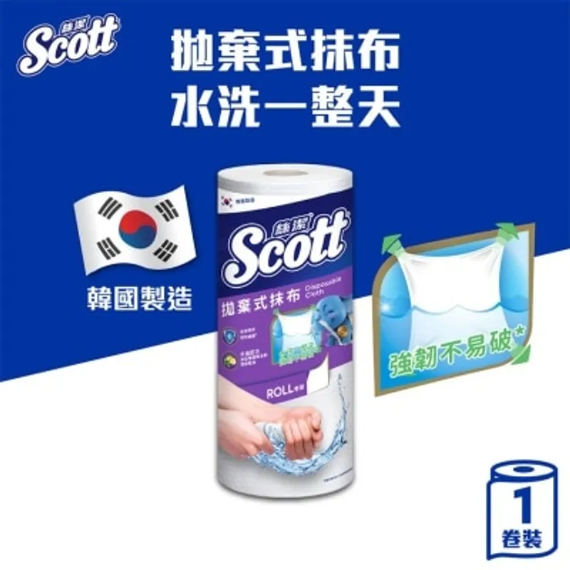 絲潔耐洗紙1卷裝
