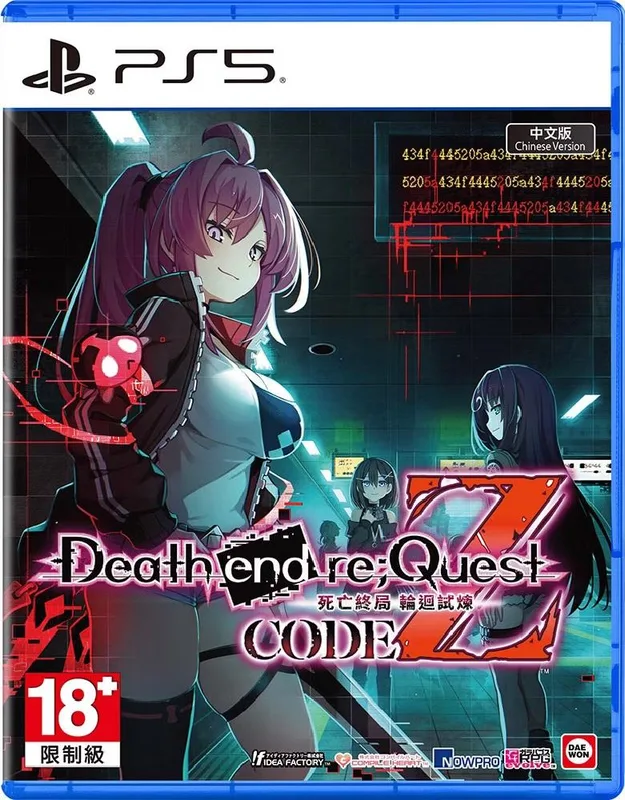 PS5 死亡終局 輪迴試煉 Code Z Death end re;Quest Code Z 中文 亞洲版