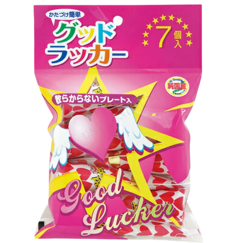 禮炮