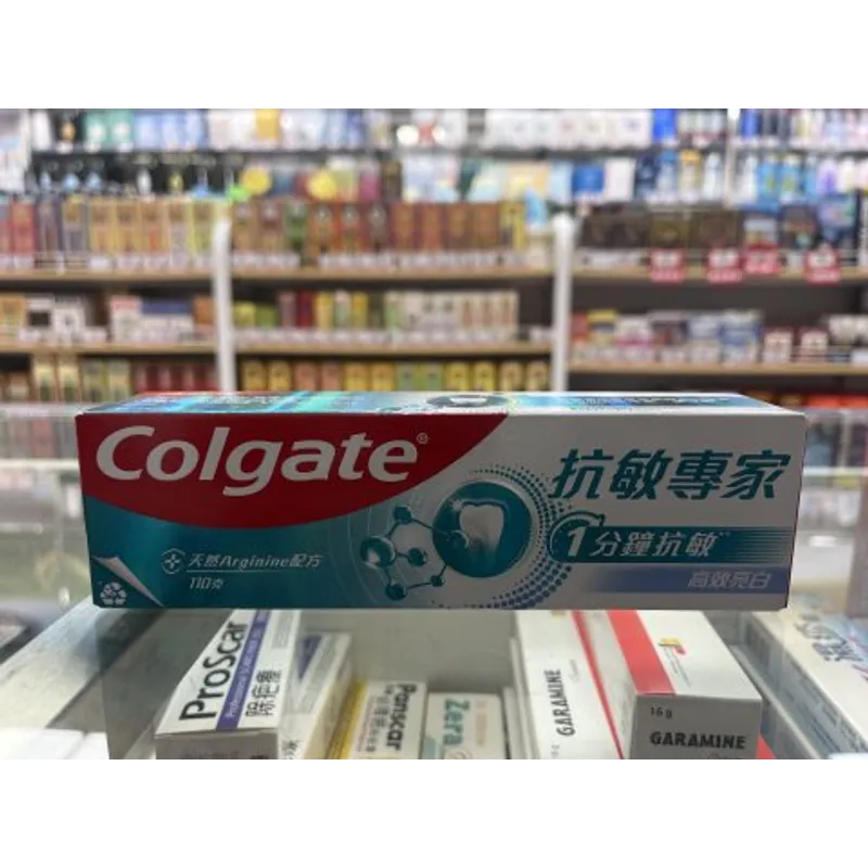 110G高露潔抗敏專家牙膏（美白）