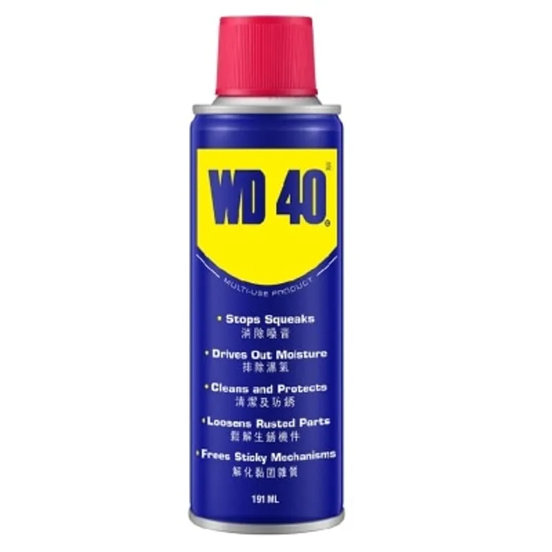 WD40 萬能防銹潤滑劑 6.5安士(商家直送 -10個工作天內送到府上)