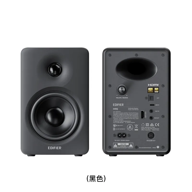 EDIFIER 主动式立体声喇叭(黑色) M90/BLACK