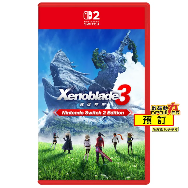 【 預訂 】2026年12月03日 NS2 異度神劍3 Xenoblade 3 中/英/日 亞洲版