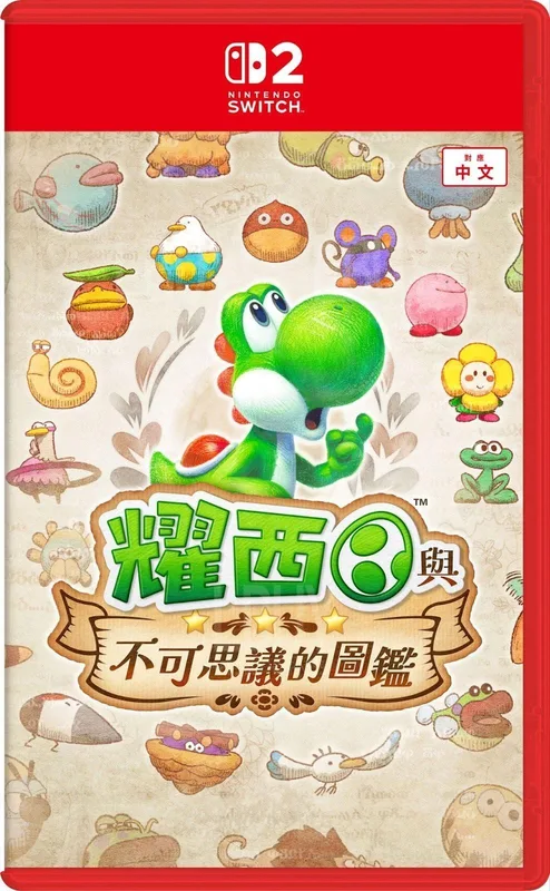 NS2 耀西與不可思議的圖鑑 (非鑰匙卡)