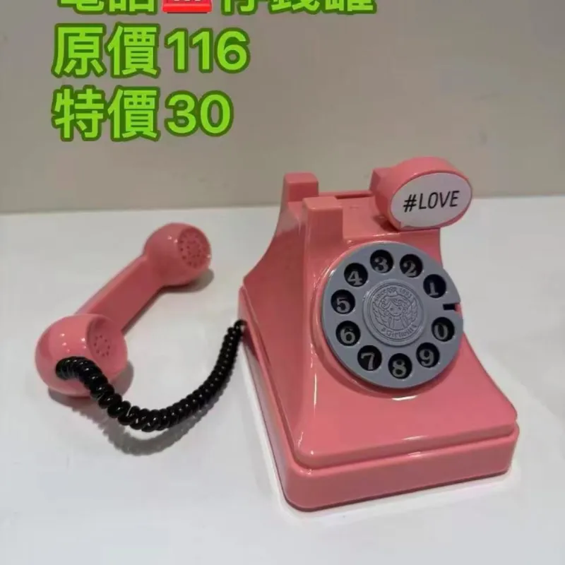 LOVE電話造型錢罌(粉色)