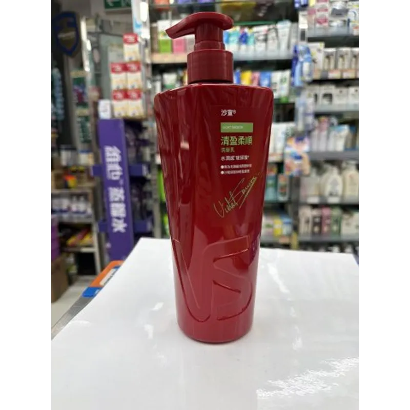 VS-沙宣洗髮乳750G(清盈柔順)新裝