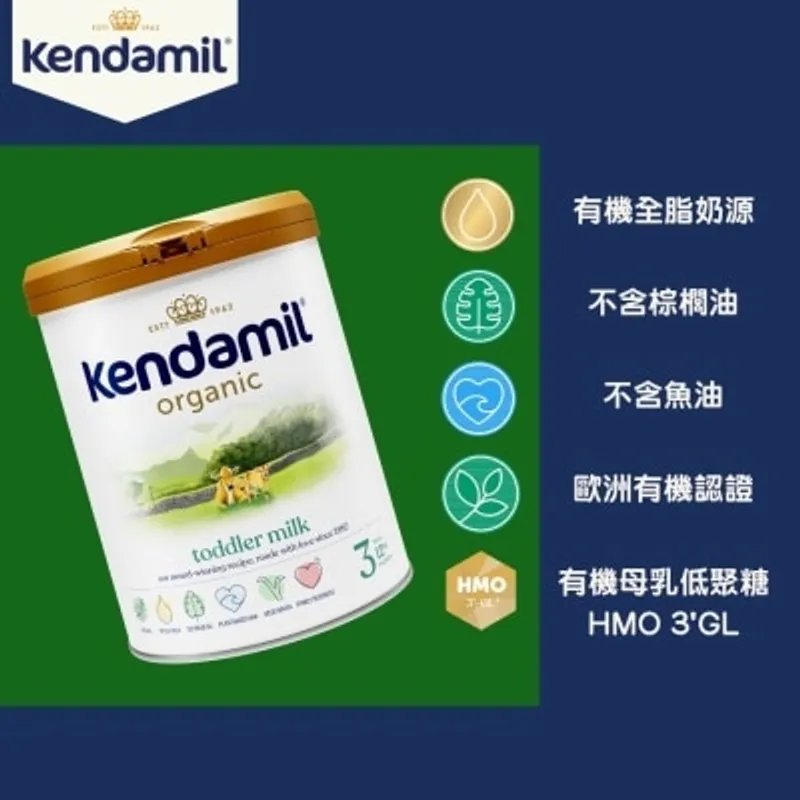 Kendamil 康多蜜兒有機幼兒配方奶粉 800克