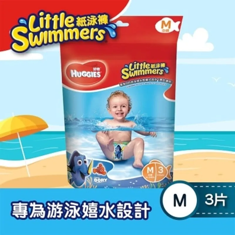 好奇 Huggies 紙泳褲中碼3片