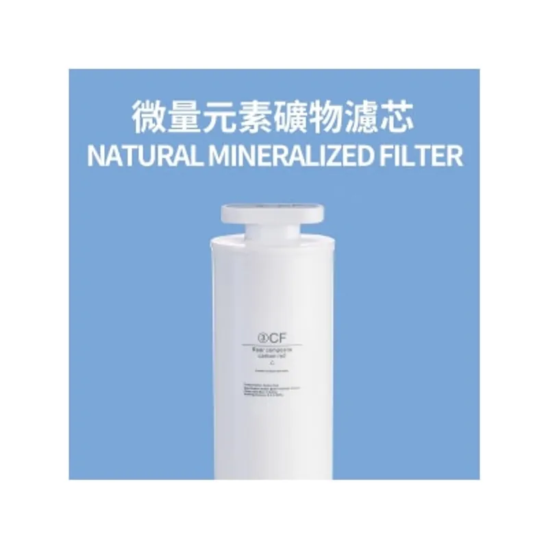 B&H Magic BHPAC103 Hydrogen Plus 冷熱氫水機濾芯 - CF微量元素礦物濾芯