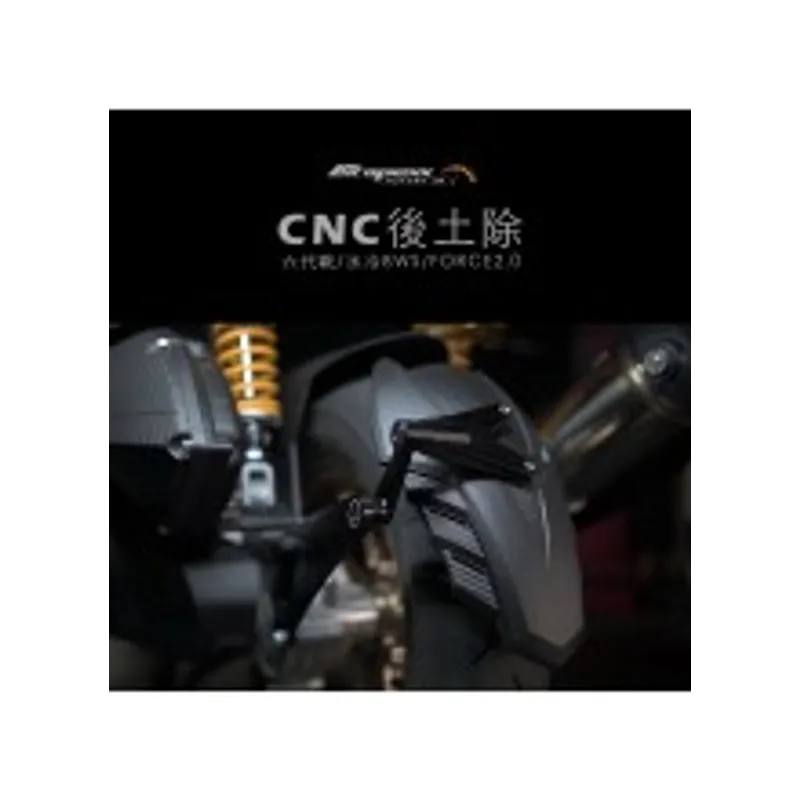 APEXX 後土除