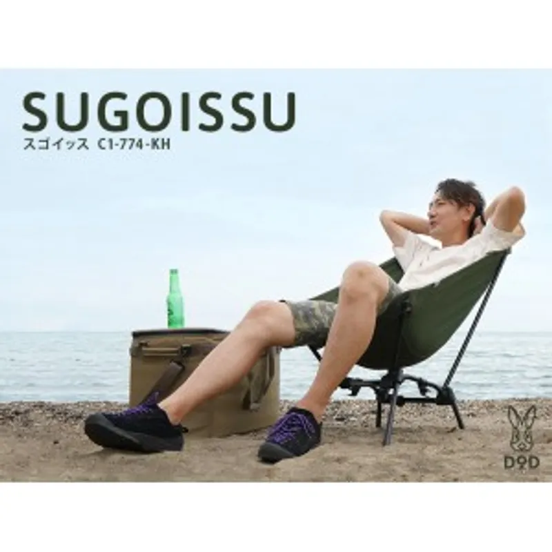DOD SUGOISSU C1-774 加大單人可調節高度凳 (下單時請備註顏色)