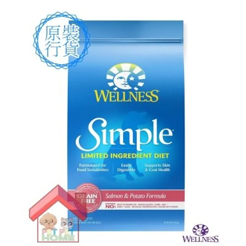 WELLNESS Wellness SIMPLE 單一蛋白質無穀物三文魚低敏配方(細粒) 狗乾糧