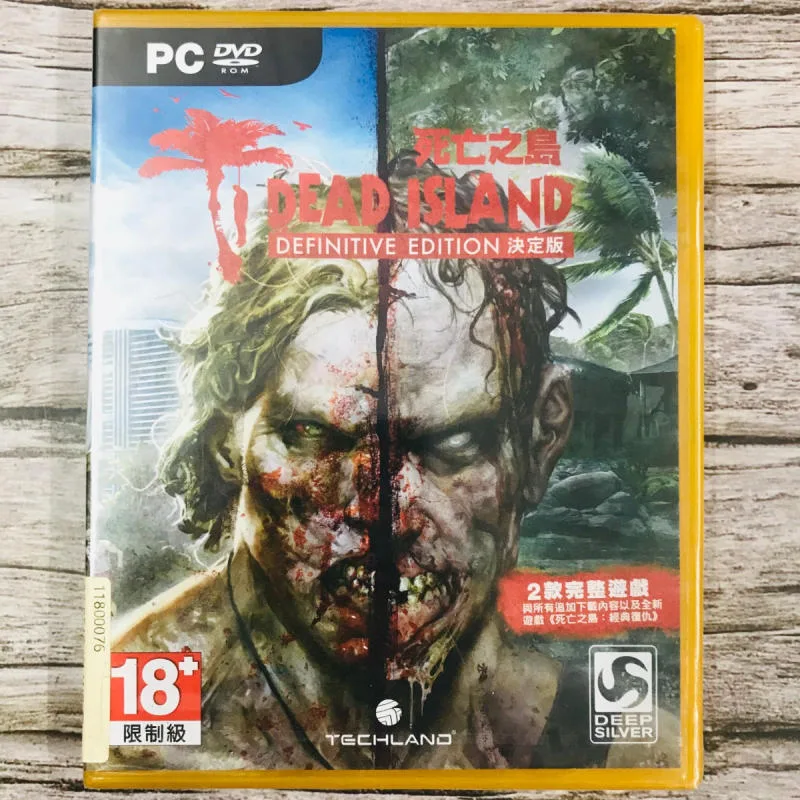 PC DEAD ISLAND 死亡之島決定版 港版
