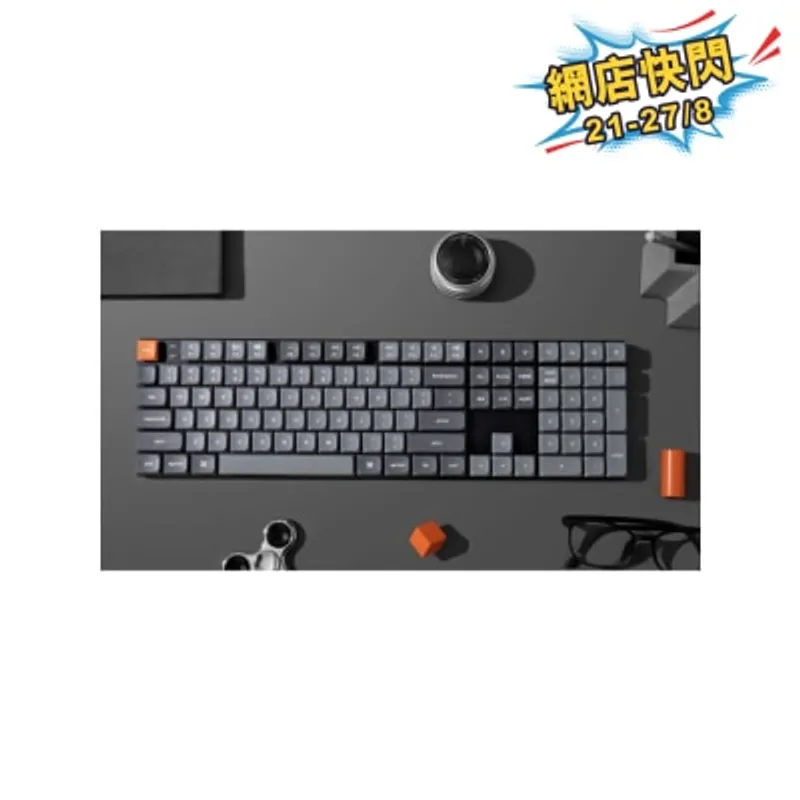 Keychron K5 Max RGB 熱插拔機械鍵盤 - 薄型 Gateron 紅軸