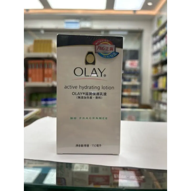 OLAY玉蘭油滋潤保濕乳液_敏感150ml(PG)