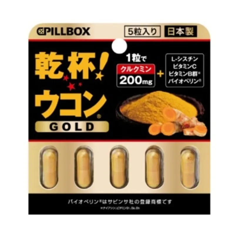 PILLBOX Pillbox乾杯! 薑黃素解酒丸黃金版 5粒