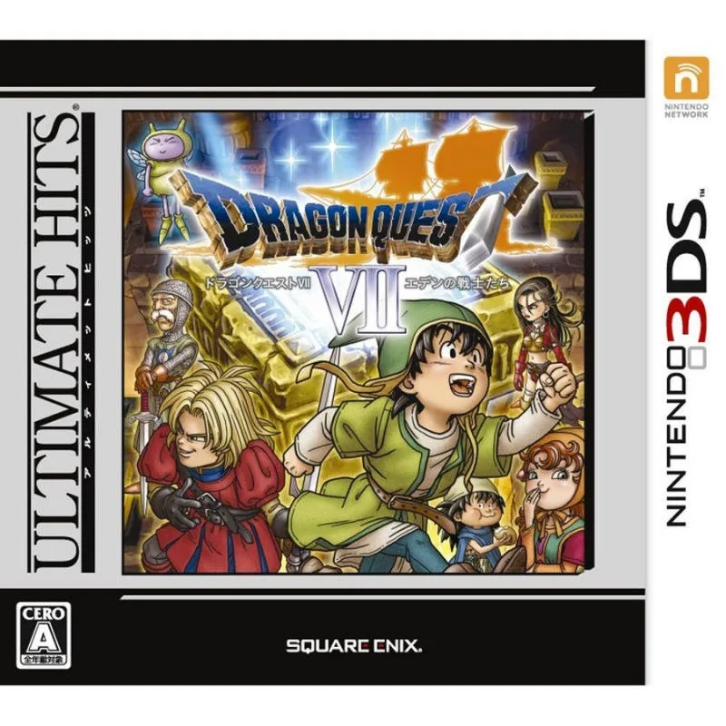 3DS 勇者鬥惡龍 7 伊甸的戰士們（BEST）