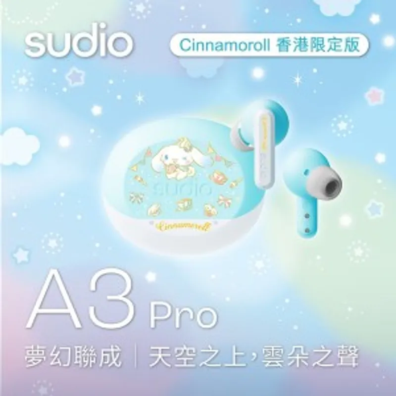 SUDIO x Cinnamoroll A3 Pro 主動降噪真無線耳機 (香港限定版) (藍色)