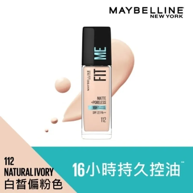 美寶蓮 FIT ME! 反孔特霧粉底液 112