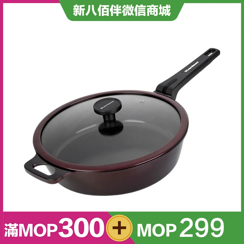 Ammolite陶瓷不粘深煎盘28cm