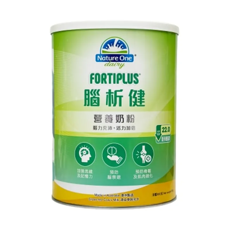 奧純冠 腦析健營養奶粉