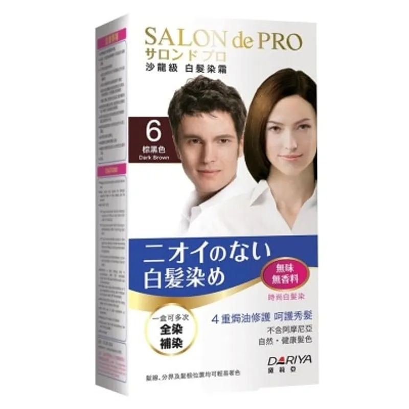 沙龍級白髮染霜 6棕黑色 80克