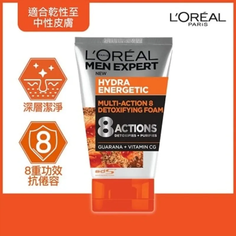 歐萊雅 活力保濕排毒潔面乳 100ML