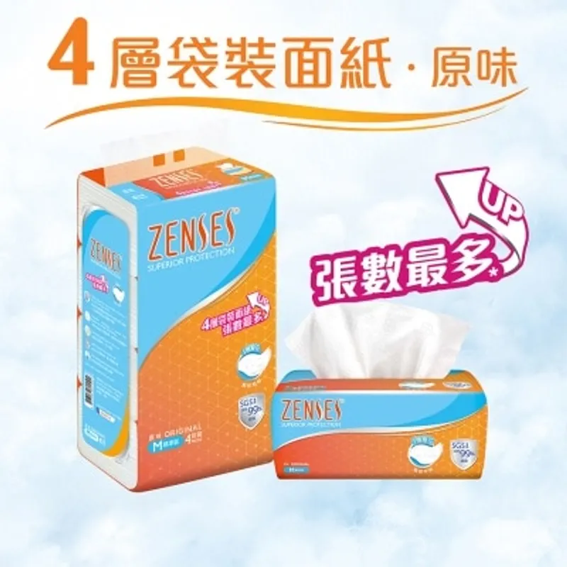 倩絲親膚4層壓花袋裝面紙4包裝 - 原味 (新舊包裝隨機發放)