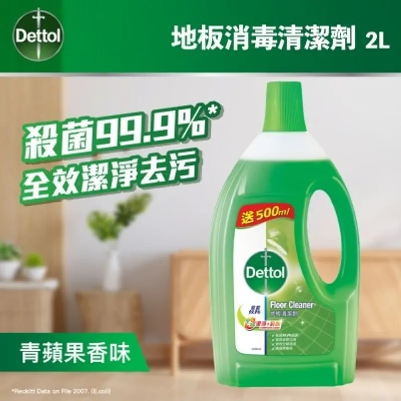 滴露 地板清潔劑 - 青蘋果香味