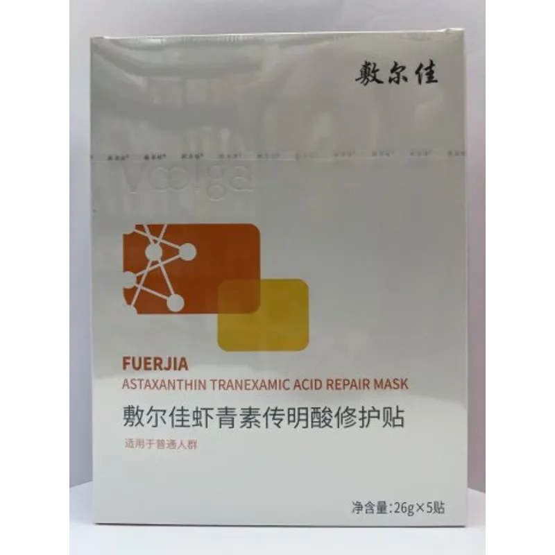 敷爾佳_蝦青素傳明酸修護貼 5片