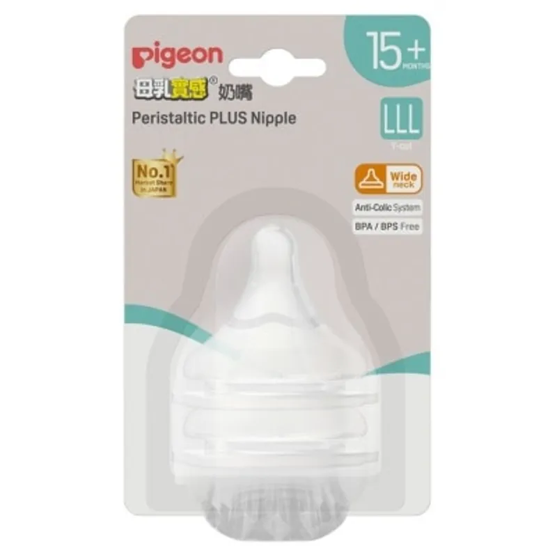 PIGEON貝親 PIGEON 母乳實感寬口奶嘴 3L (2個裝)