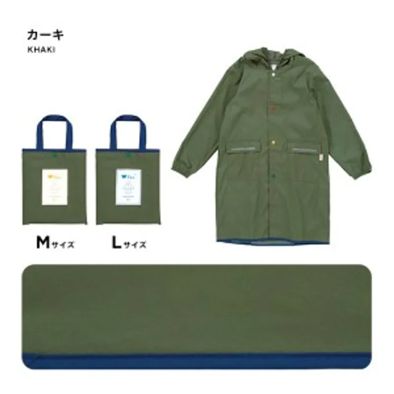 日本WPC 兒童雨褸 (Khaki) (M碼)