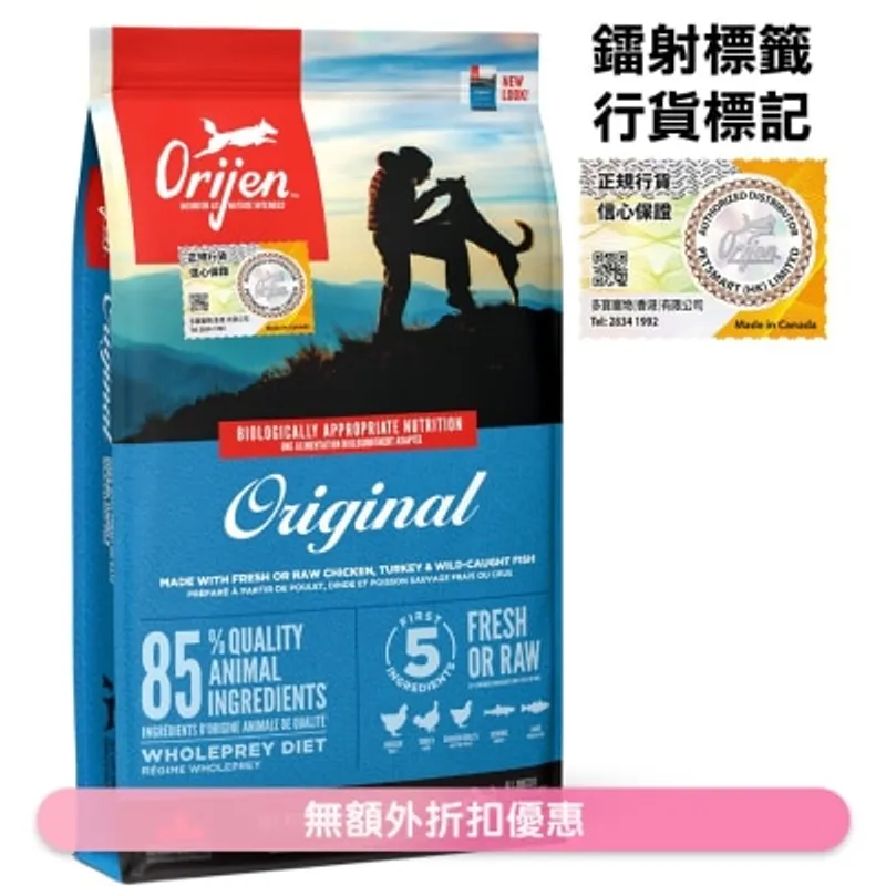 ORIJEN Original原味配方(11.4kg)全犬狗糧 - Orijen 渴望