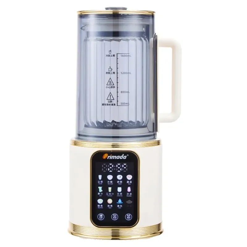 PRIMADA 智能降音養生機 PS830