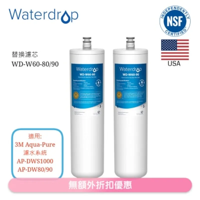 Waterdrop 替換濾芯 WD-W60-80/90適用於 AP-DWS1000 (3M) (商家直送-5個工作天內送到府上)