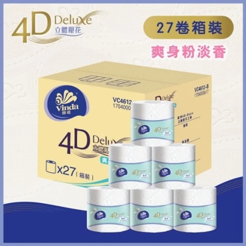 維達4D立體壓花爽身粉味4層衞生紙27卷裝(原箱)