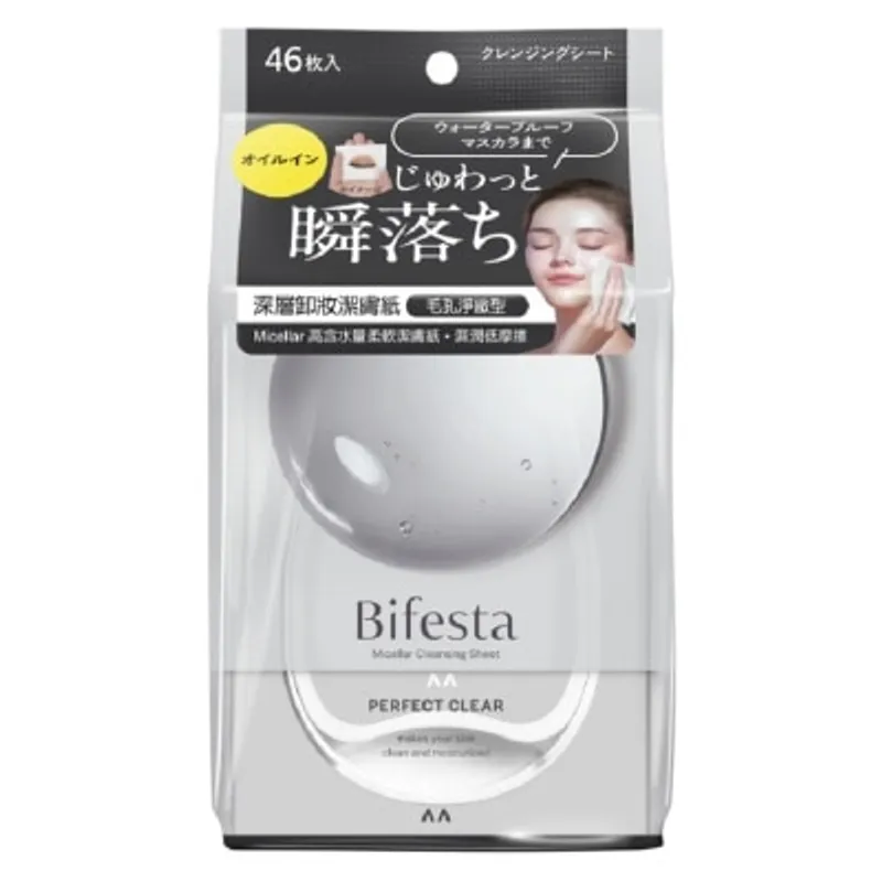 BIFESTA 毛孔淨緻深層卸妝紙 (防水妝適用) 46片裝 (款式隨機發貨)